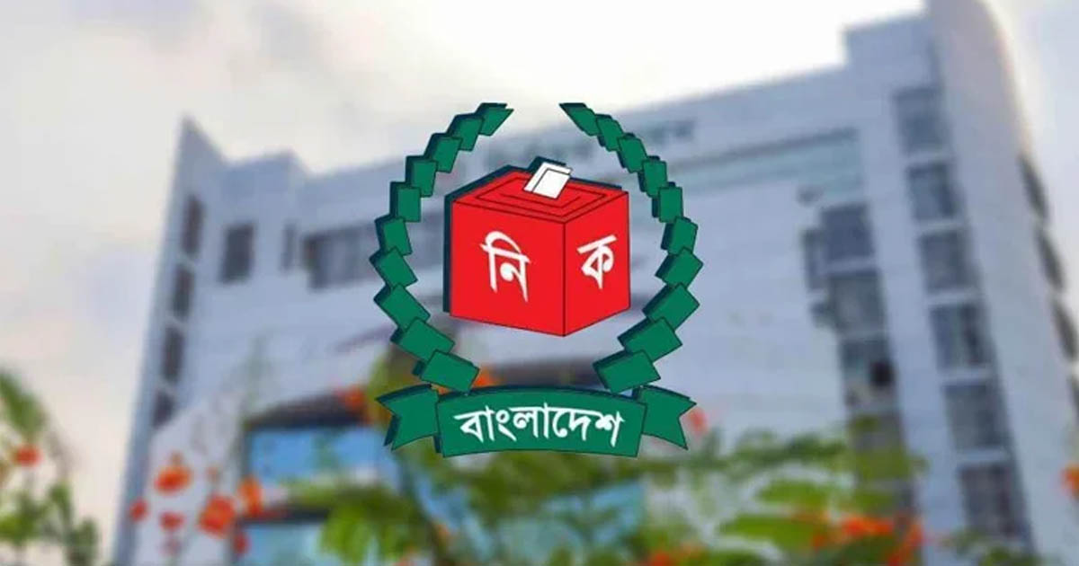 ৪ ধাপে ভোটের হার পাঠানোর নির্দেশ ইসির, কড়া নজরদারিতে নির্বাচন