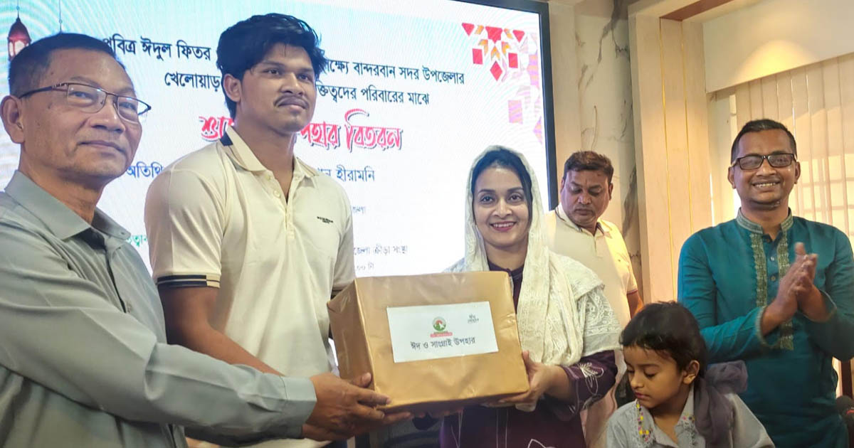 সাংগ্রাই উপলক্ষে খেলোয়াড় ও ক্রীড়া সংগঠকদের উপহার প্রদান