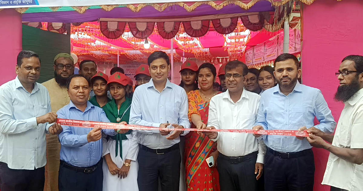 পাকুন্দিয়ায় ৪৭তম জাতীয় বিজ্ঞান ও প্রযুক্তি মেলা শুরু