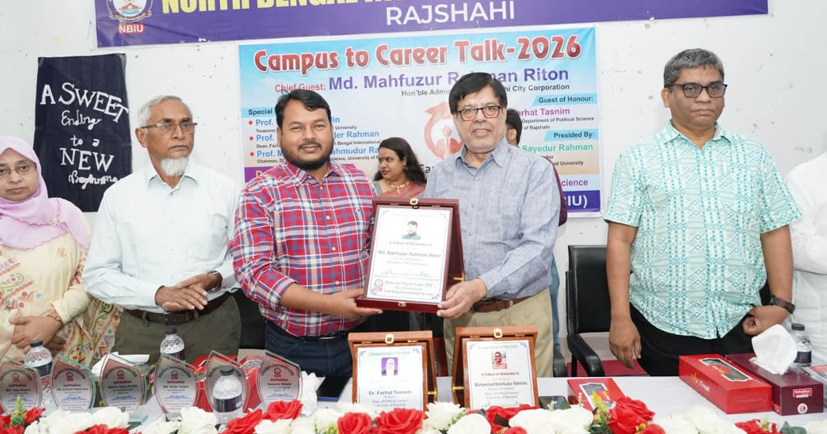 এনবিআইইউতে ‘ক্যাম্পাস টু ক্যারিয়ার টক’ অনুষ্ঠিত
