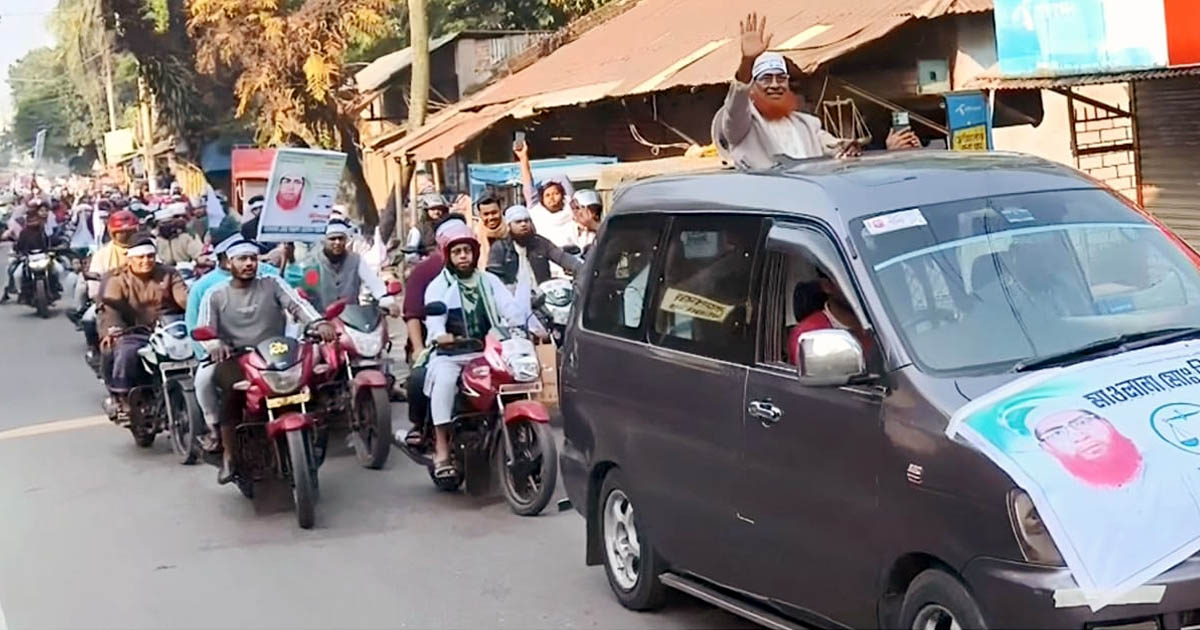 দেড় হাজার বাইক নিয়ে চাঁদপুরে জামায়াত প্রার্থীর শোভাযাত্রা