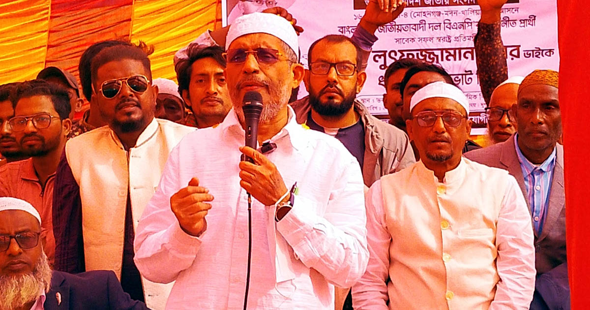 ব্যক্তির চেয়ে দল বড়, দলের চেয়ে দেশ বড়