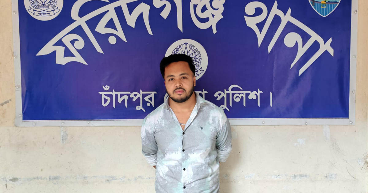ফরিদগঞ্জে ইয়াবাসহ মাদক কারবারি গ্রেপ্তার