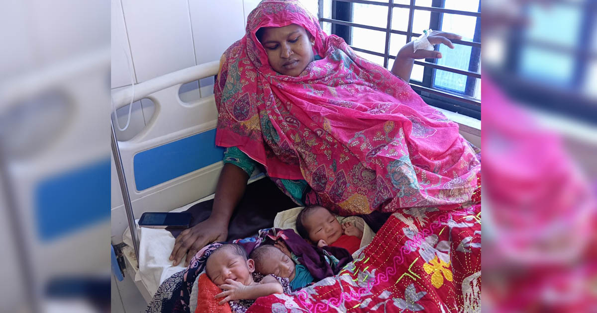 গোয়ালন্দে এক সাথে তিন কন্যাসন্তানের জন্ম, মা ও নবজাতকরা সুস্থ