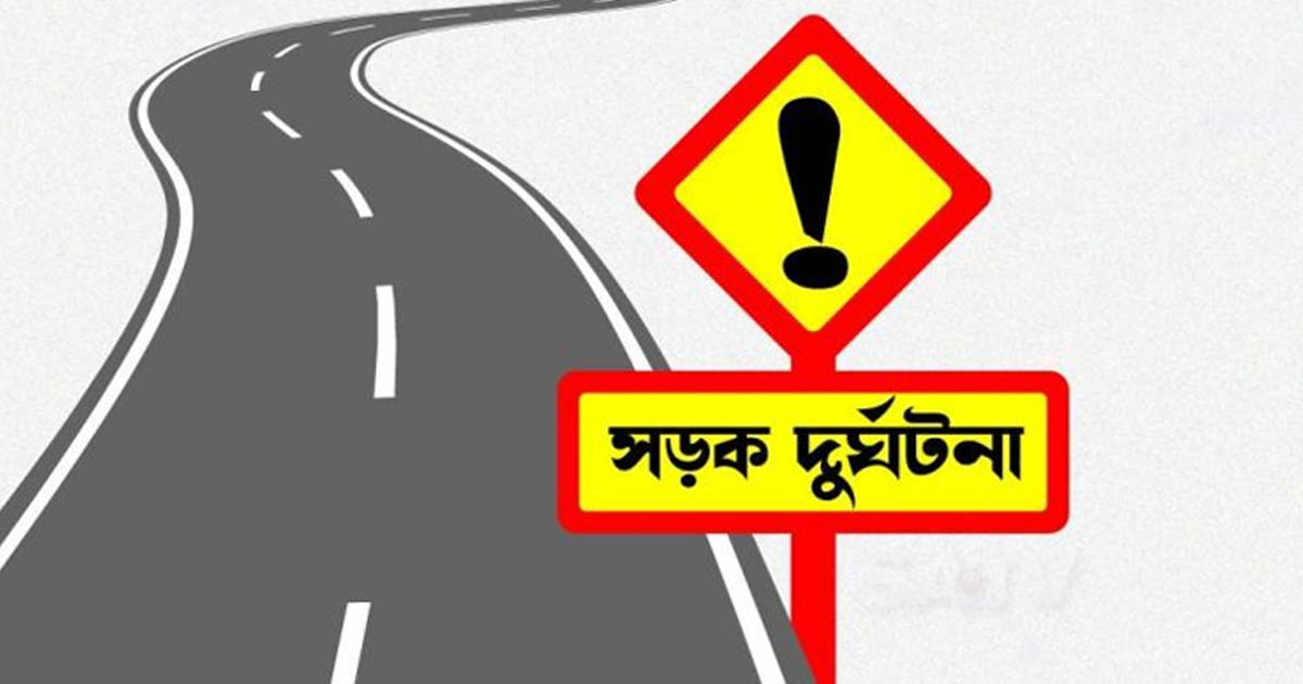 খিলগাঁওয়ে কাভার্ড ভ্যানচাপায় কলেজশিক্ষার্থী নিহত