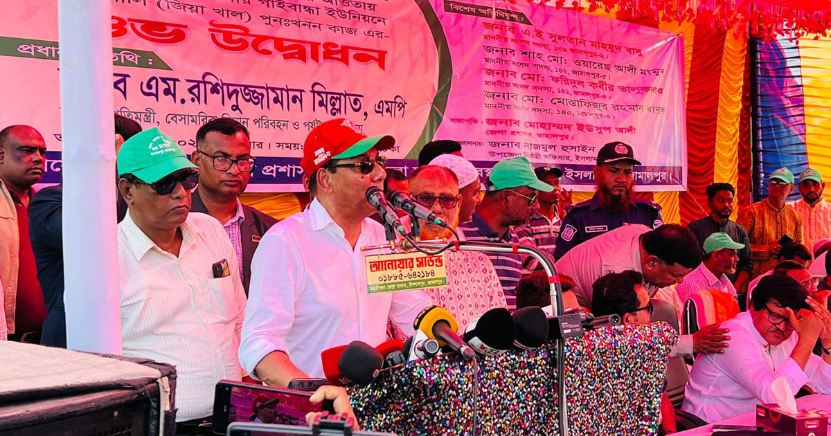 ইসলামপুরে কাটাখালি জিয়া খাল পুনঃখনন কাজের উদ্বোধন