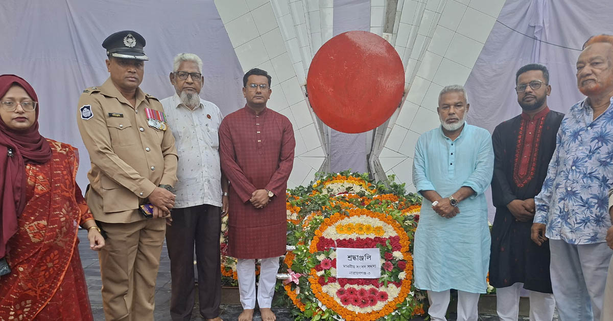 সোনারগাঁয়ে যথাযোগ্য মর্যাদায় মহান স্বাধীনতা দিবস উদযাপিত