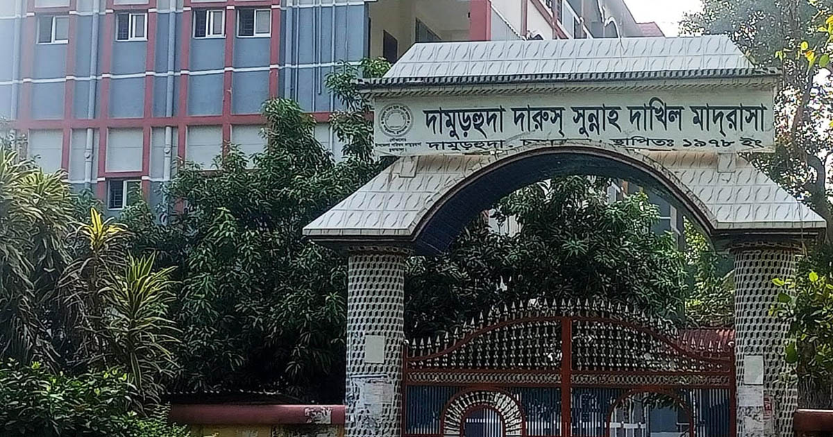 চুয়াডাঙ্গায় সরকারি নিয়ম ভেঙে মাদ্রাসায় ক্লাস বন্ধের অভিযোগ