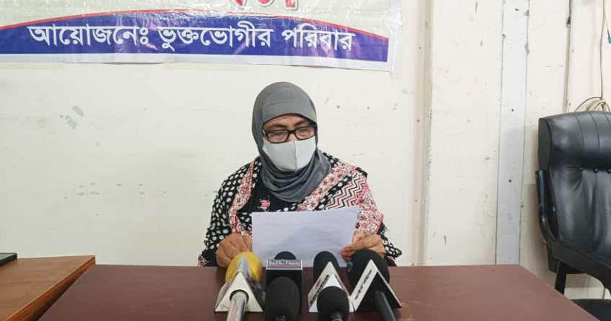 ফাঁকা চেকের অপব্যবহার করে একাধিক মামলার অভিযোগে সংবাদ সম্মেলন