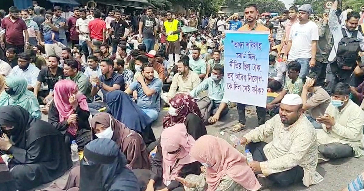 ইসলামী ব্যাংকের কর্মকর্তাদের ঢাকা-চট্টগ্রাম মহাসড়ক অবরোধ