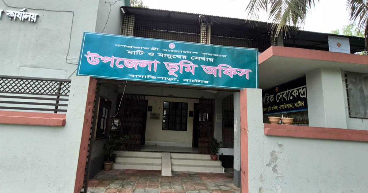 বাগাতিপাড়া উপজেলা ভূমি অফিসে চুরি, নৈশ প্রহরী আটক