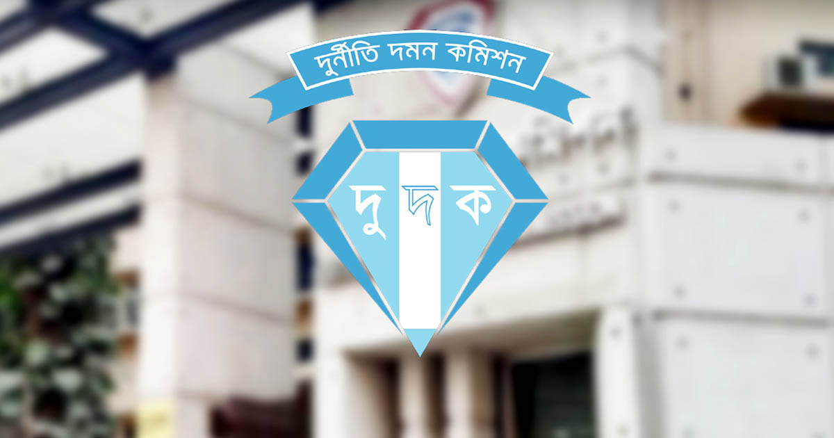 দুদকের ১৬ কর্মকর্তাকে একযোগে বদলি