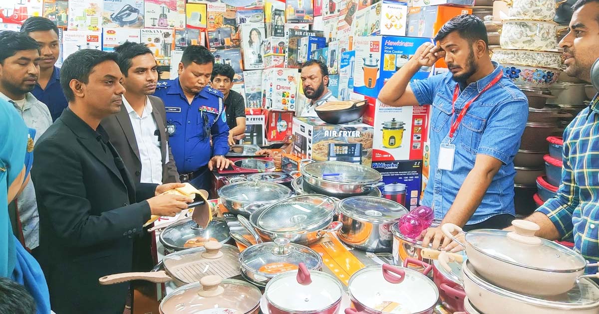 বাণিজ্য মেলায় ৫ প্রতিষ্ঠানকে ভোক্তা-অধিকারের জরিমানা