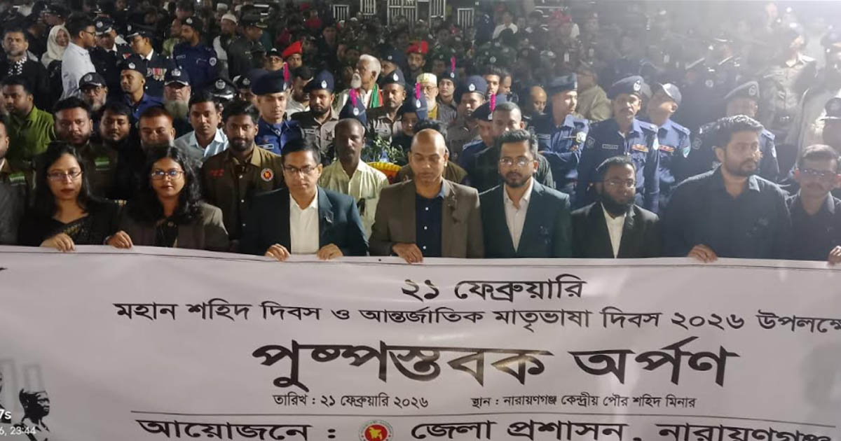 যথাযোগ্য মর্যাদায় পালিত হয়েছে মহান বিজয় দিবস