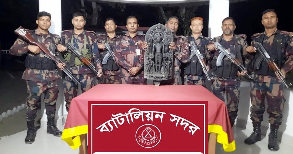 রাজশাহী সীমান্তে বিজিবির অভিযানে কষ্টি পাথরের মূর্তি উদ্ধার