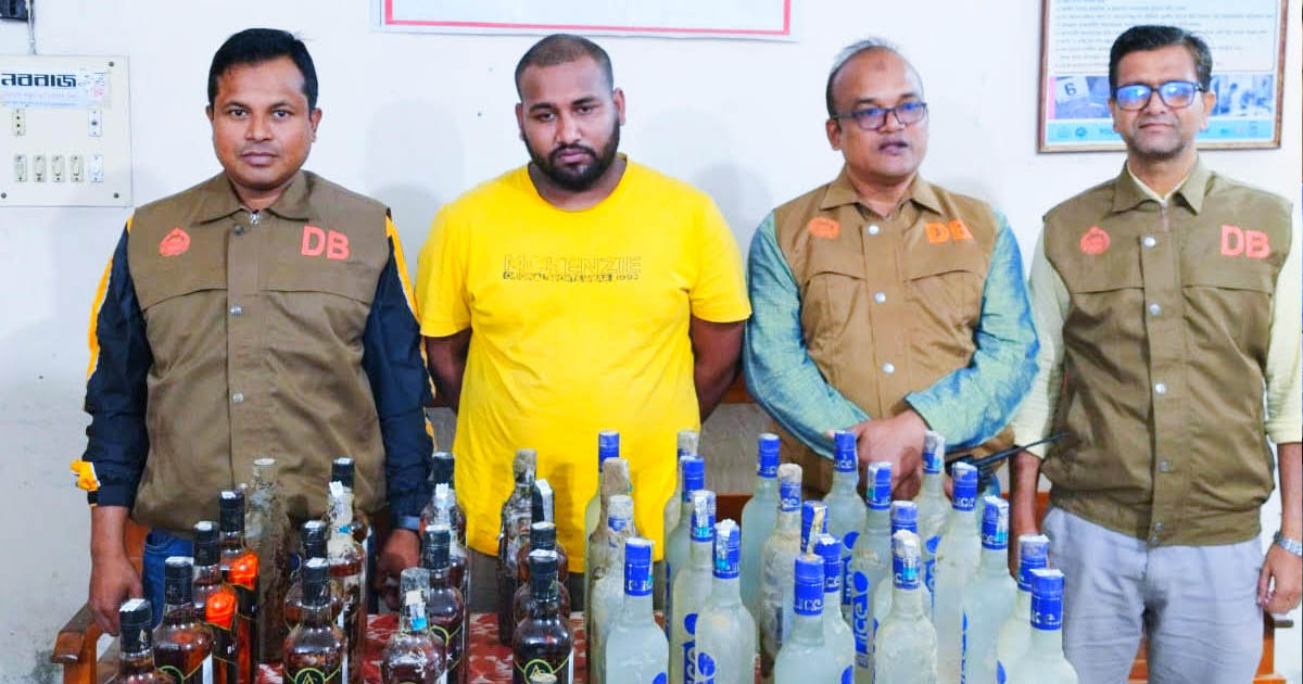 নেত্রকোণায় ডিবি পুলিশের অভিযান: ৪৯ বোতল ভারতীয় মদসহ আটক ১