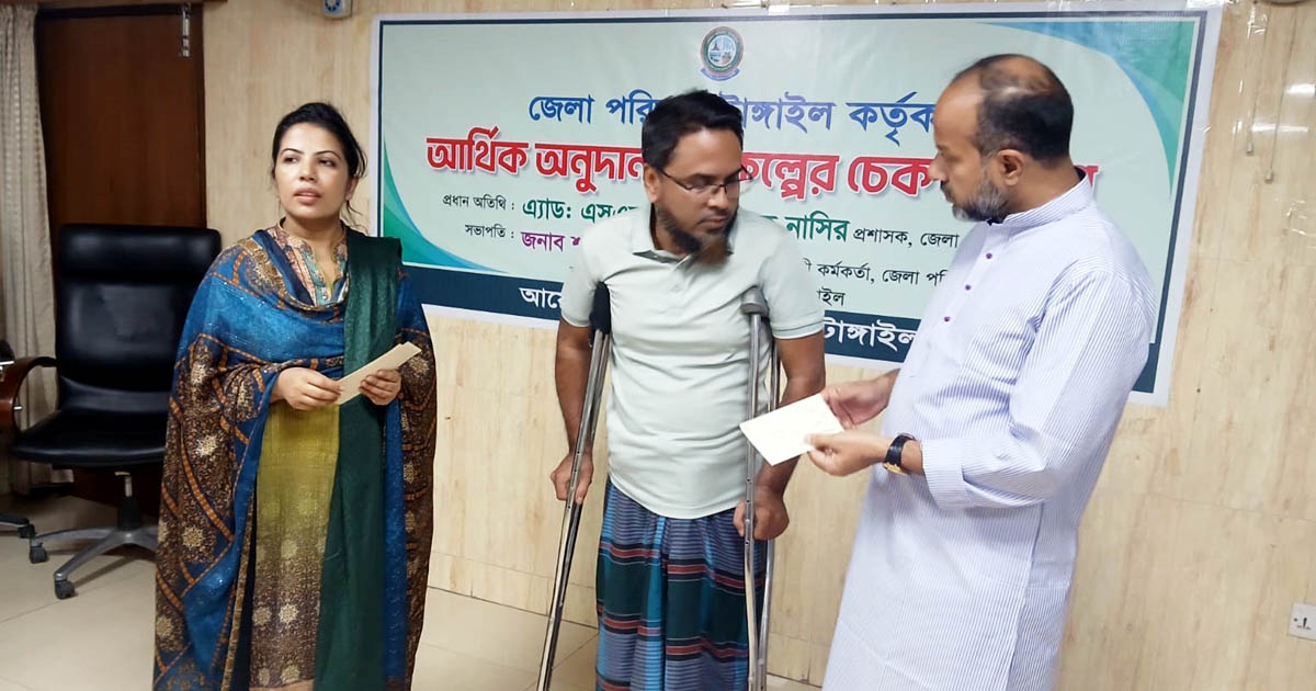 টাঙ্গাইলে ১২২টি প্রতিষ্ঠানে ২৯ লক্ষাধিক টাকার চেক বিতরণ