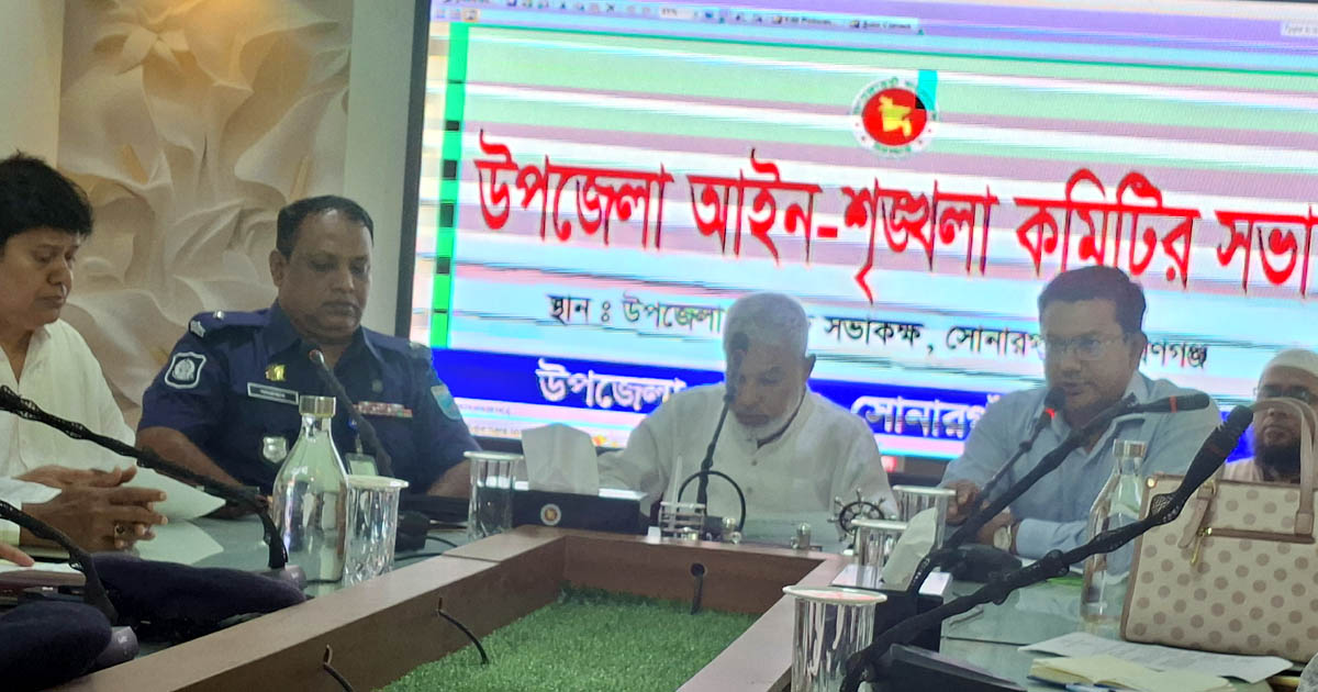 সোনারগাঁয়ে চাদাঁবাজি ও অপরাধ দমনে জিরো টলারেন্স
