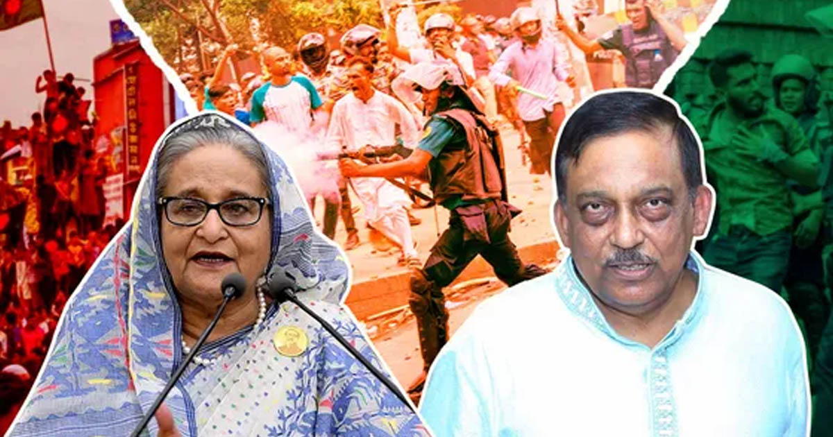 মানবতাবিরোধী অপরাধে শেখ হাসিনার মামলার রায় পড়া শুরু