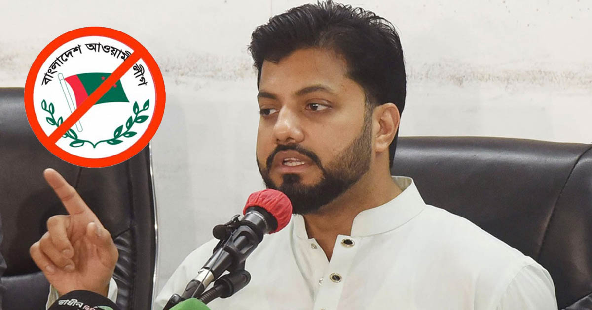 আ.লীগকে রাজনীতি করতে দেয়া হবে না