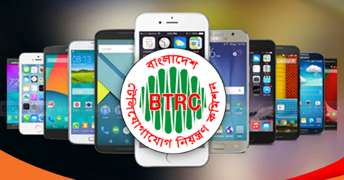 আজ থেকে বন্ধ হচ্ছে অবৈধ মোবাইল হ্যান্ডসেট