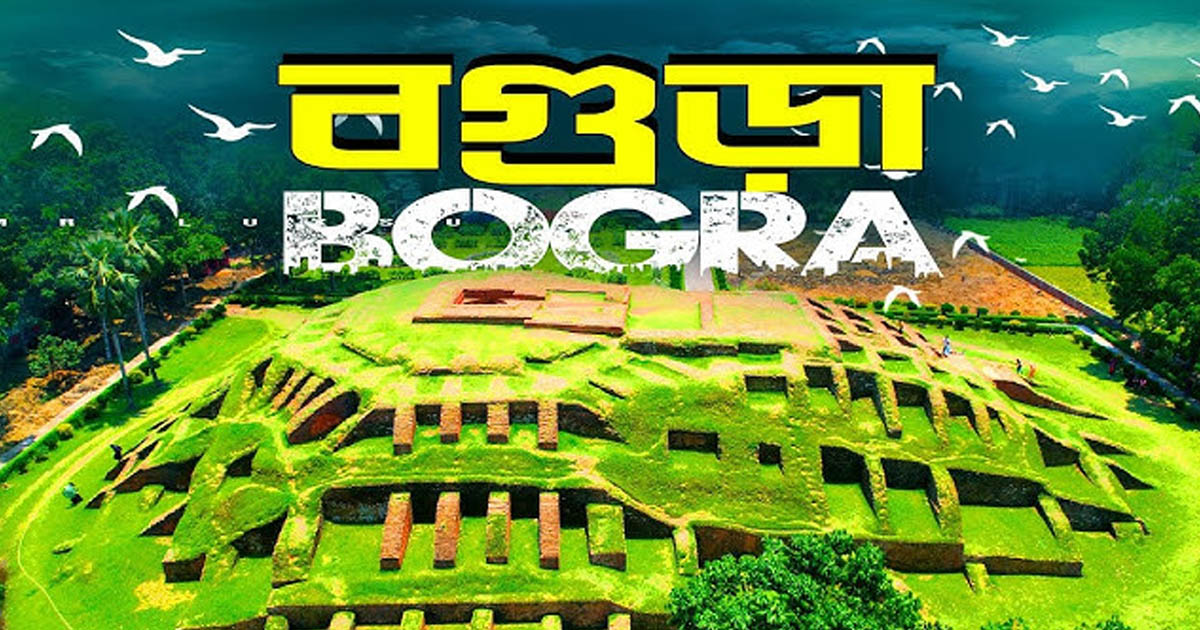 বগুড়ার ১৩তম উপজেলা হচ্ছে মোকামতলা