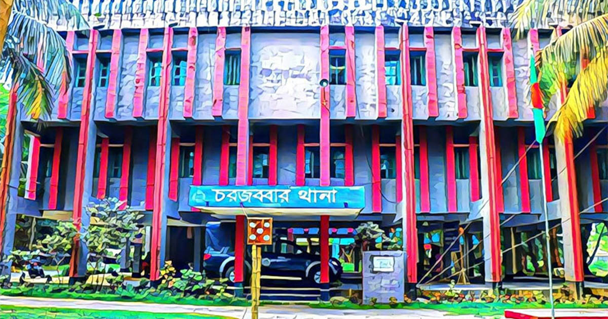 নোয়াখালীতে মিয়ানমারে পাচারের সময় ৩০০ বস্তা সার আটক
