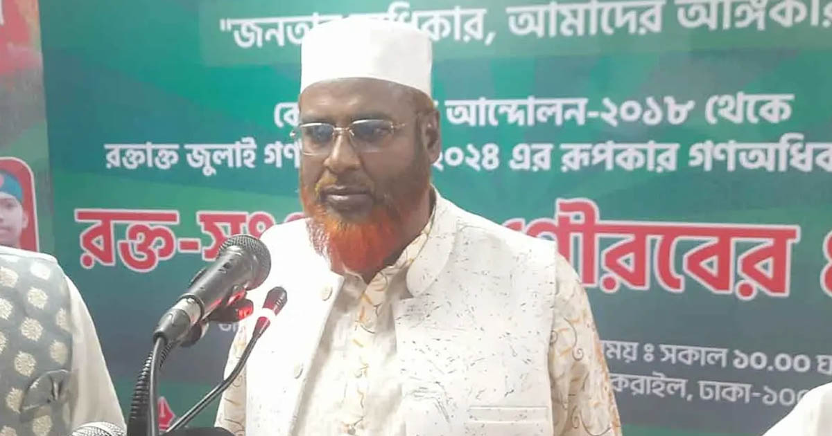 আমরা দুর্নীতিমুক্ত সমাজ ও নিরপেক্ষ নির্বাচন চাই