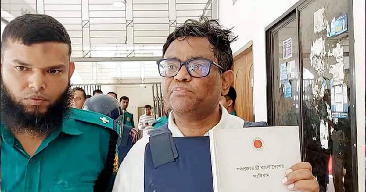 জামিন পেলেন ঢাবির অধ্যাপক কার্জন