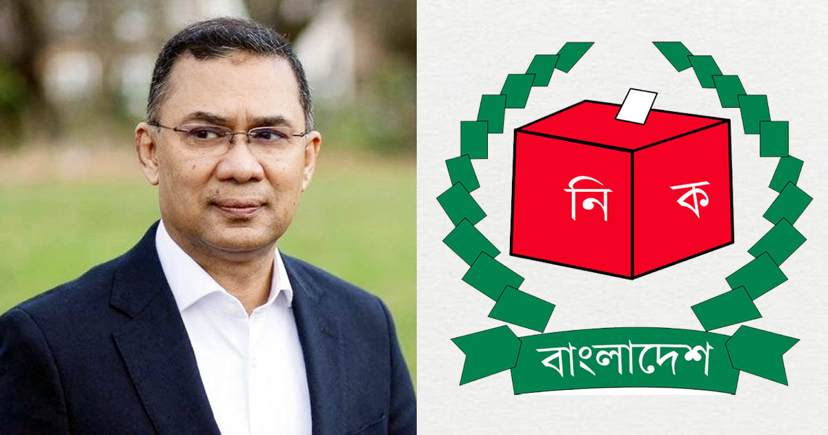তারেক রহমানের নাম এখনও ভোটার তালিকায় নেই