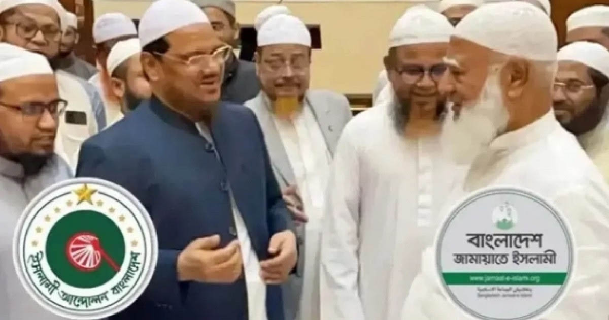 জামায়াত আমিরের যে একটি কথা চরমোনাই পীরের আত্মসম্মানে লেগেছে