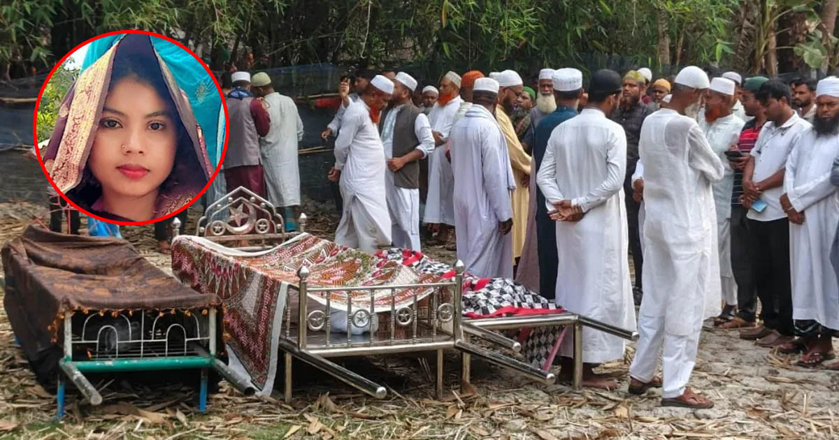নববধূ মিতুসহ তিনজনের দাফন সম্পন্ন