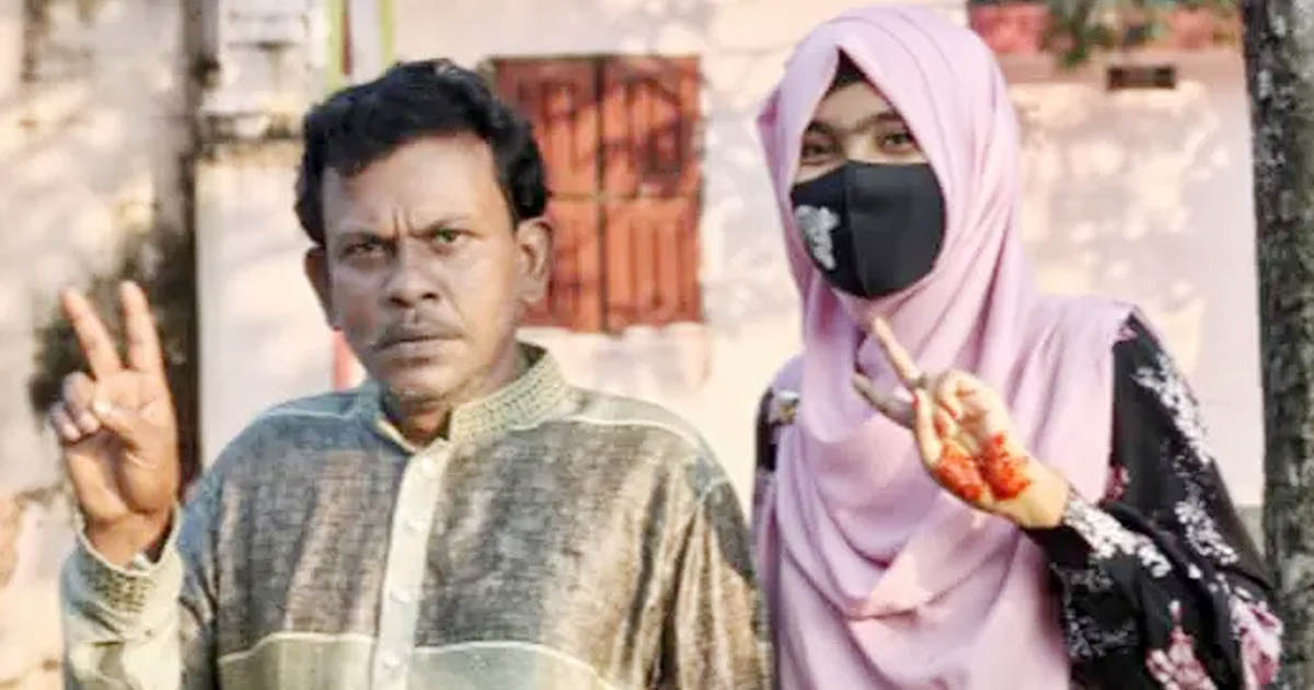 এইচএসসি পাস করলেন বাবা-মেয়ে একসঙ্গে