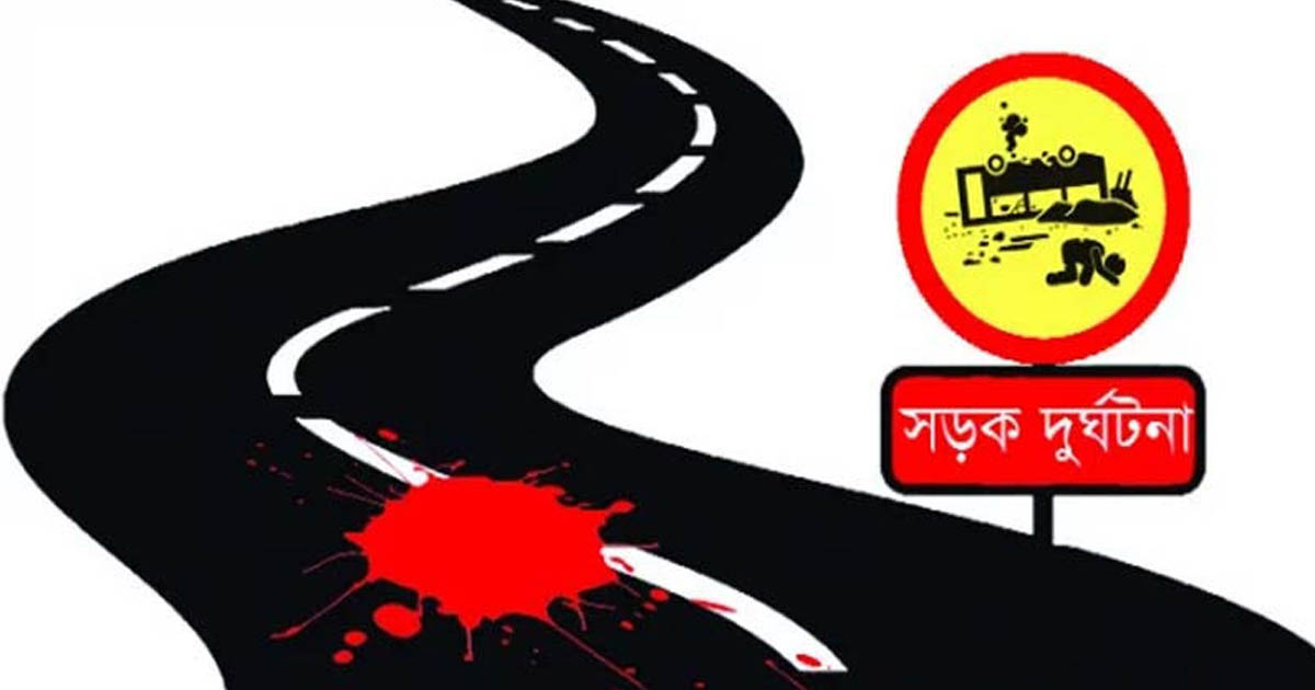 মহেশপুরে মোটরসাইকেল-আলমসাধু সংঘর্ষে কলেজ ছাত্র নিহত