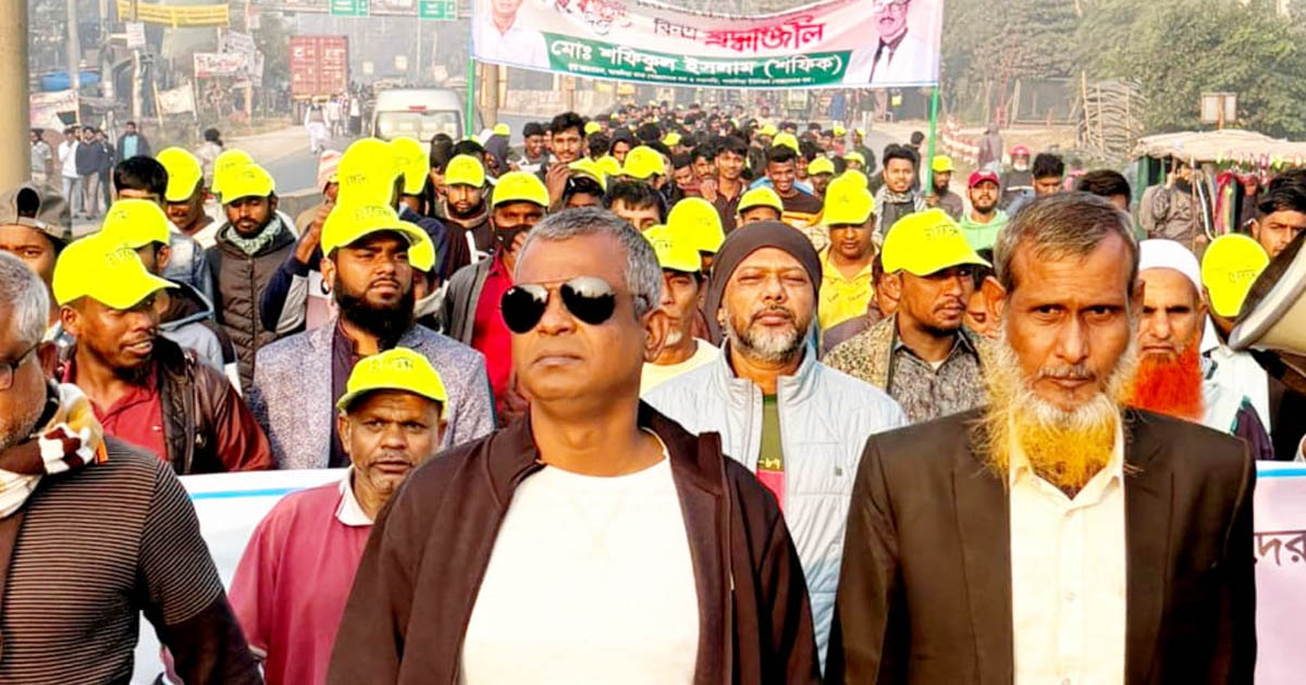 পাথালিয়া ইউনিয়ন স্বেচ্ছাসেবক দলের শ্রদ্ধা নিবেদন