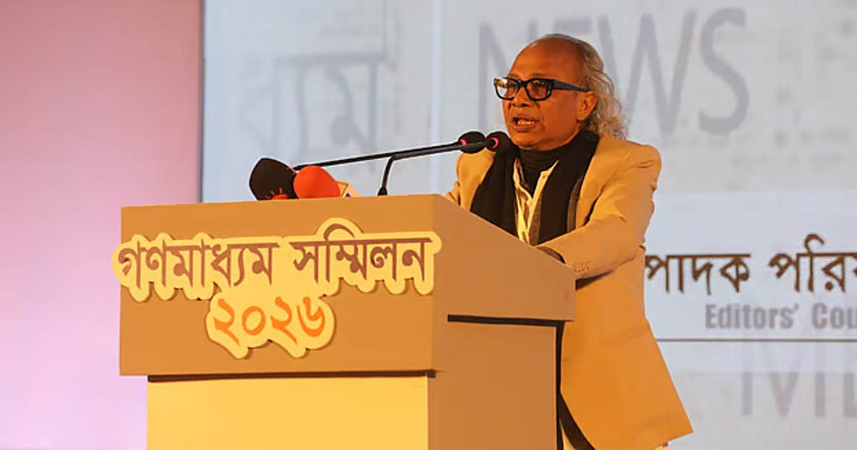 আগুনের লেলিহান শিখায় গণতন্ত্রের কণ্ঠরোধ, সম্পাদকদের ‘বর্বতার’ বিরুদ্ধে রুখে দাঁড়ানোর ডাক