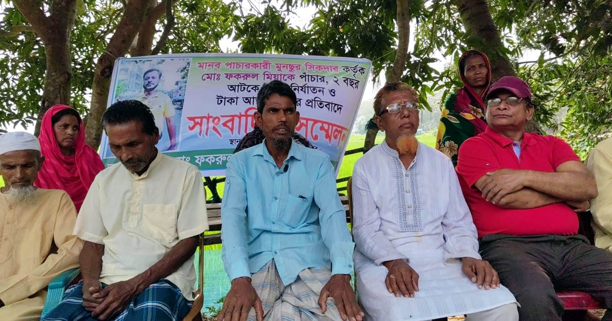 ইতালি যাওয়ার স্বপ্নে দালালের খপ্পরে সর্বস্বান্ত মাদারীপুরের কৃষক