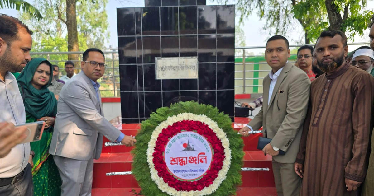 মধুপুরে যথাযোগ্য মর্যাদায় মহান স্বাধীনতা ও জাতীয় দিবস উদযাপিত