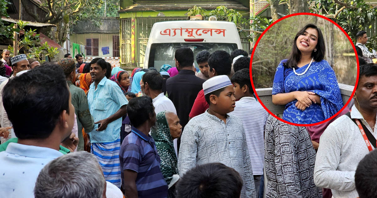 যুক্তরাষ্ট্রে নিহত শিক্ষার্থী বৃষ্টির মরদেহ পৌঁছাল মাদারীপুরে, এলাকায় শোকের মাতম