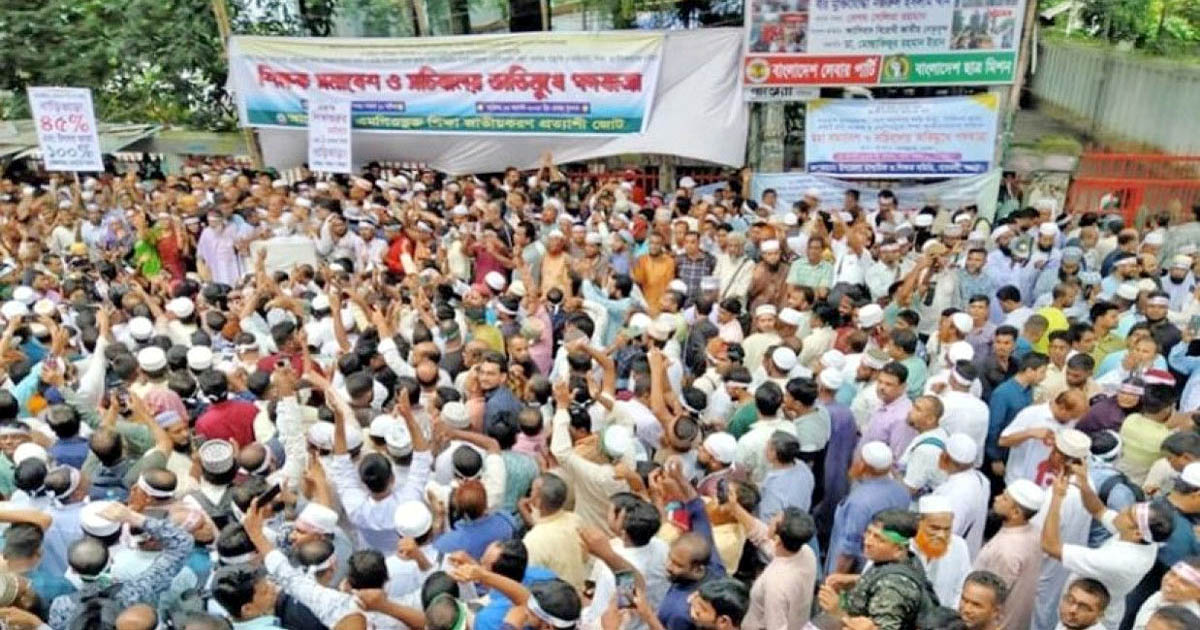 সরকারকে এমপিওভুক্ত শিক্ষক-কর্মচারীদের আল্টিমেটাম