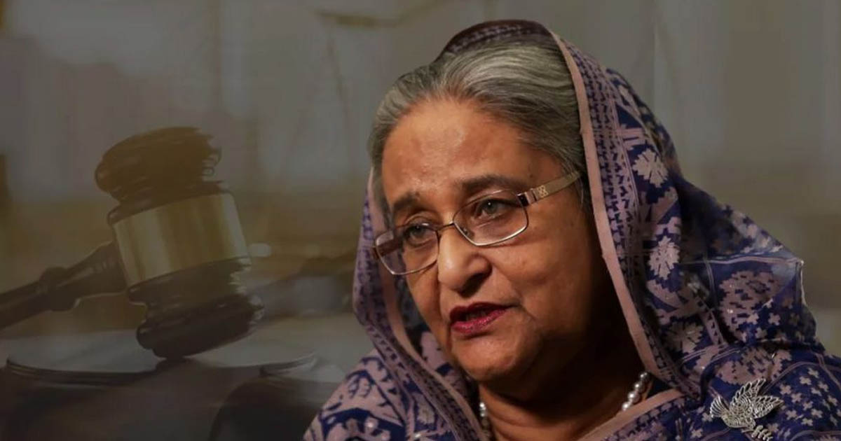 শেখ হাসিনাসহ ১৭ জনের বিচার শুরুর নির্দেশ