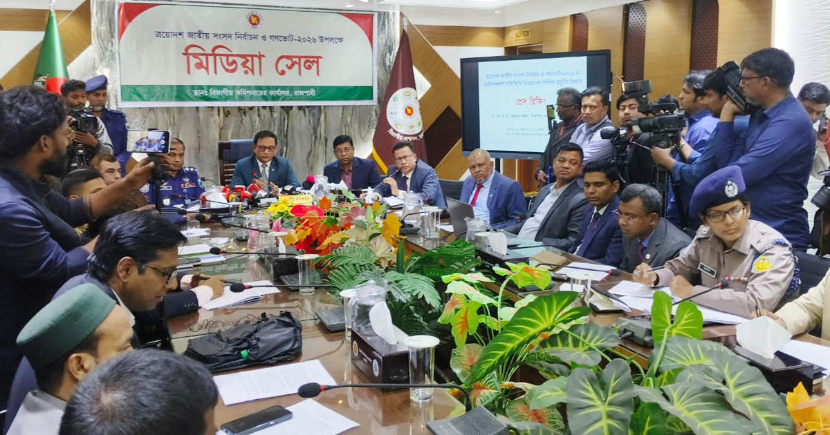 রাজশাহীতে সাড়ে পাঁচশ অস্ত্র উদ্ধার, নির্বাচন সামনে রেখে নিরাপত্তা জোরদার