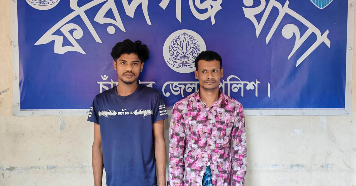 ফরিদগঞ্জে ইয়াবা ও গাঁজাসহ দুই মাদক কারবারি গ্রেফতার