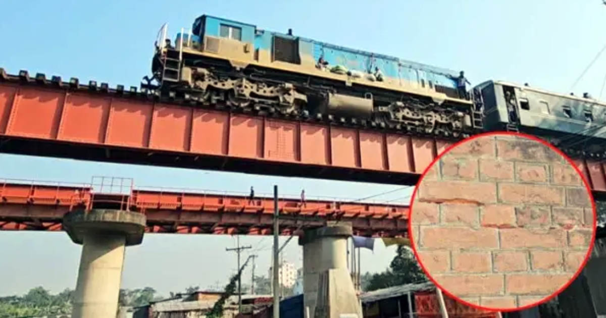 নরসিংদীতে ভূমিকম্প, ঘোড়াশাল রেল সেতুর ২টি পিলারে ফাটল