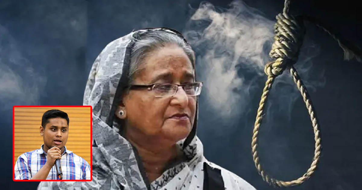 শেখ হাসিনার ফাঁসি যেন খালেদা জিয়া দেখে যেতে পারেন
