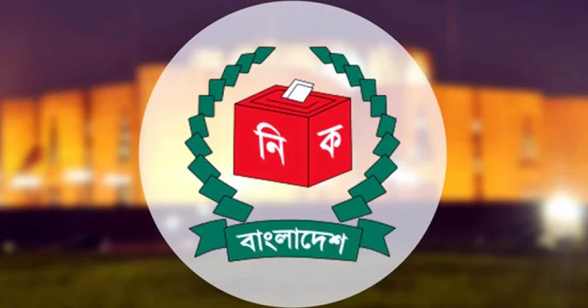 বুধবার সন্ধ্যায় অথবা বৃহস্পতিবার তফসিল ঘোষণা
