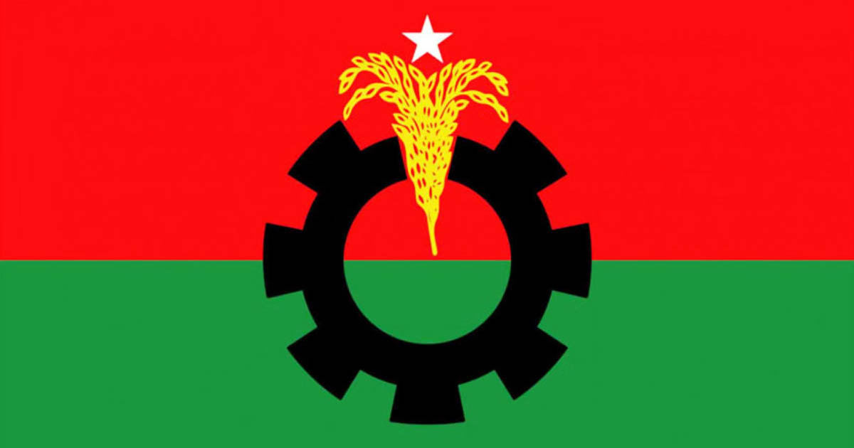 বিএনপির ১৮ নেতা বহিষ্কার