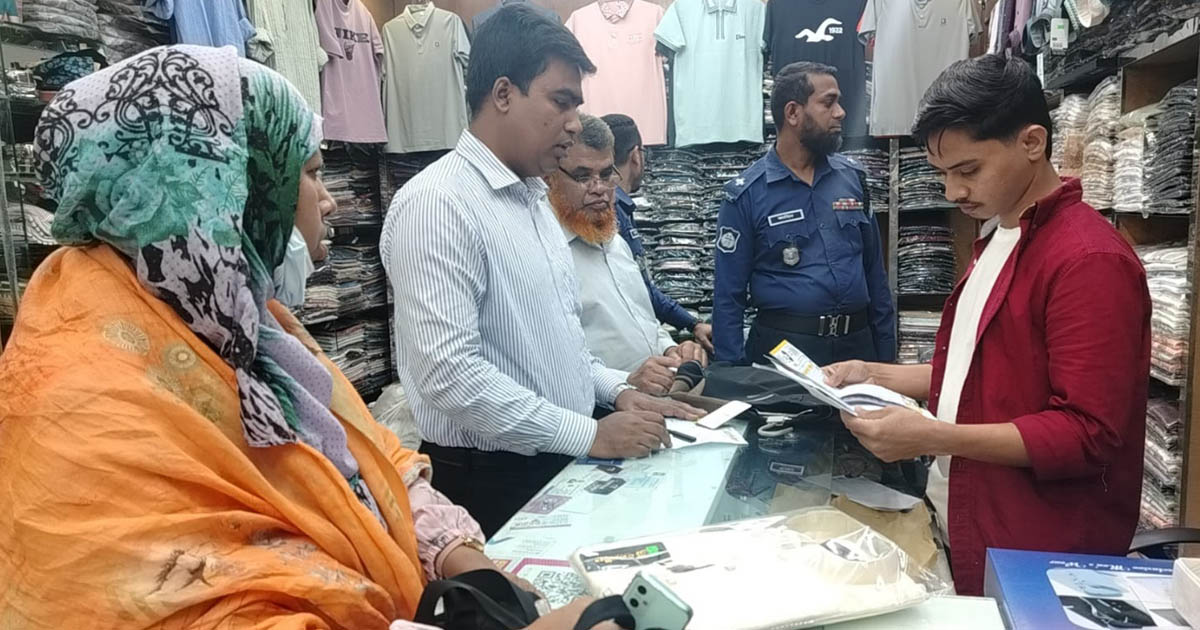 পোশাকে দ্বিগুণ লাভ, চাঁদপুরে ৪ প্রতিষ্ঠানকে জরিমানা