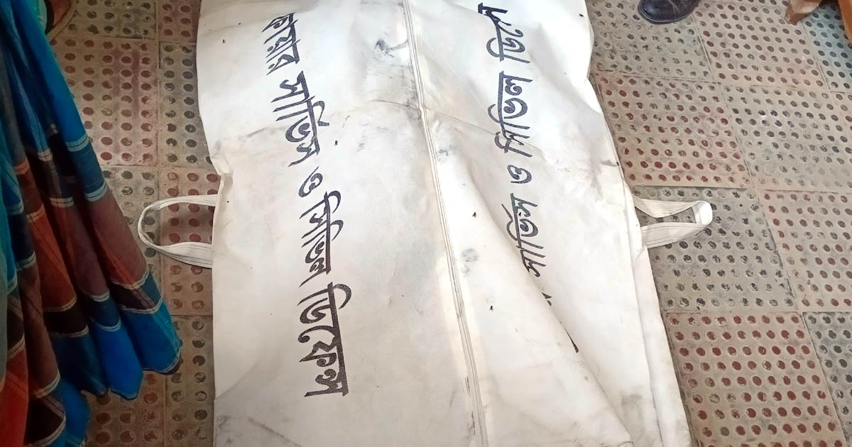 মধুপুরে বেল পাড়তে গিয়ে বিদ্যুৎস্পৃষ্টে পৌর নারী কর্মীর মৃত্যু