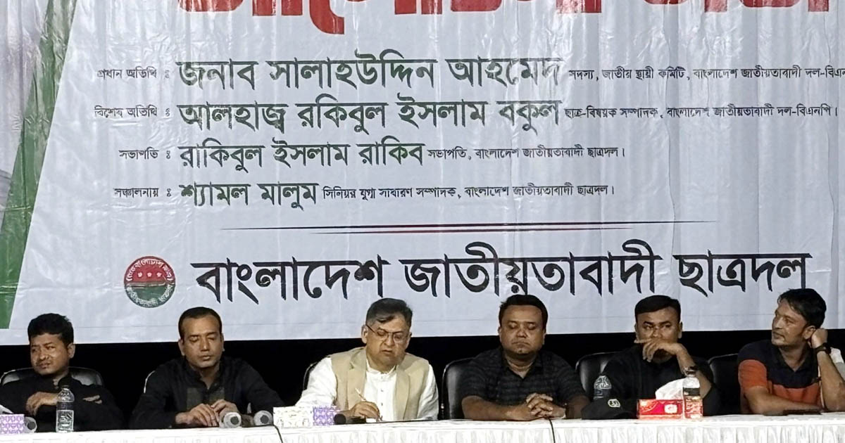 শহীদ আবরার ফাহাদের আত্মত্যাগে ২০২৪’র গণঅভ্যুত্থানের সিঁড়ি তৈরী